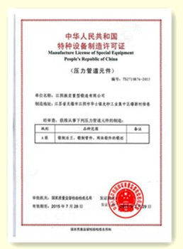 Çin JIANGSU HUI XUAN NEW ENERGY EQUIPMENT CO.,LTD Sertifikalar