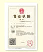 Çin JIANGSU HUI XUAN NEW ENERGY EQUIPMENT CO.,LTD Sertifikalar